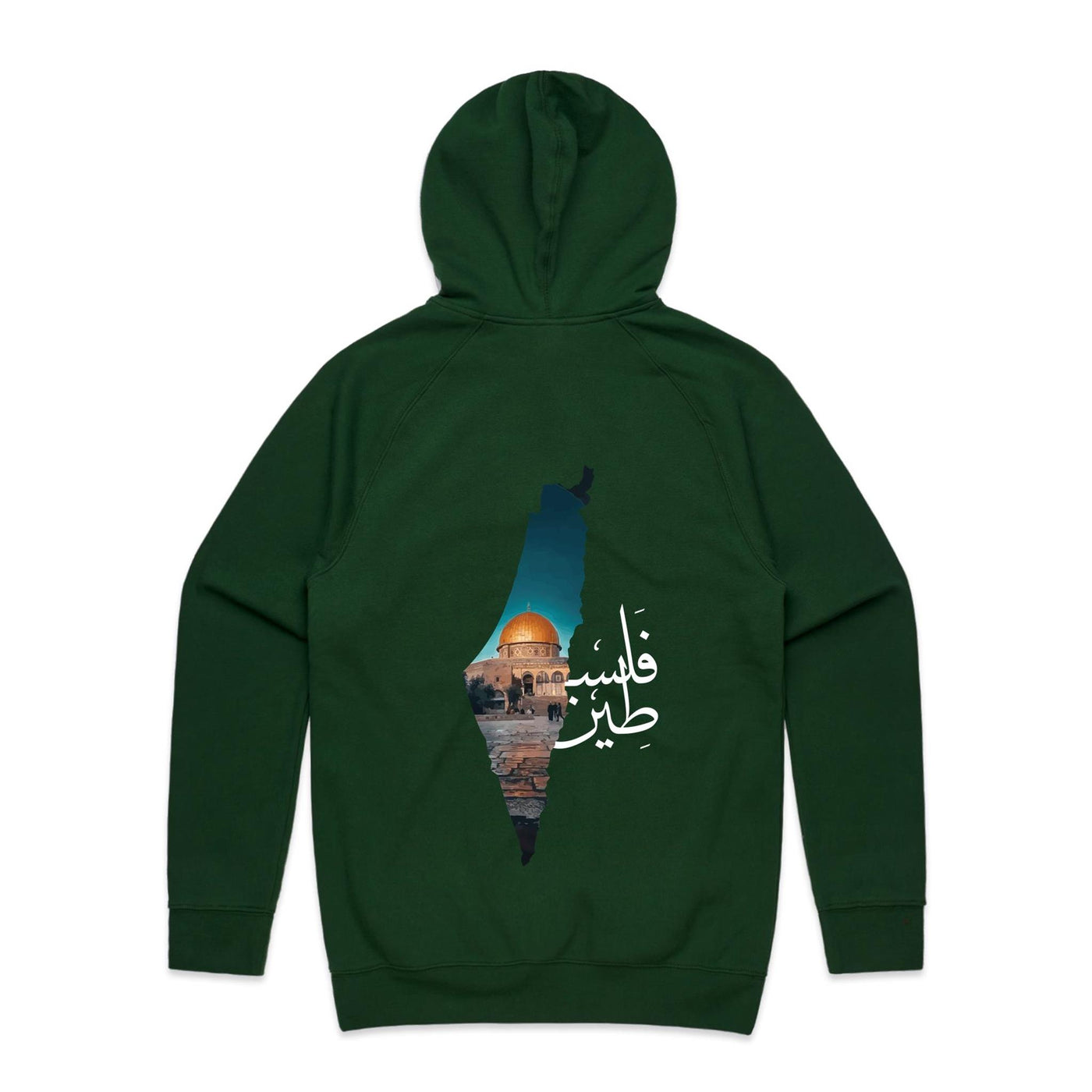 Palestine Hoodie [Original Design Redrop]