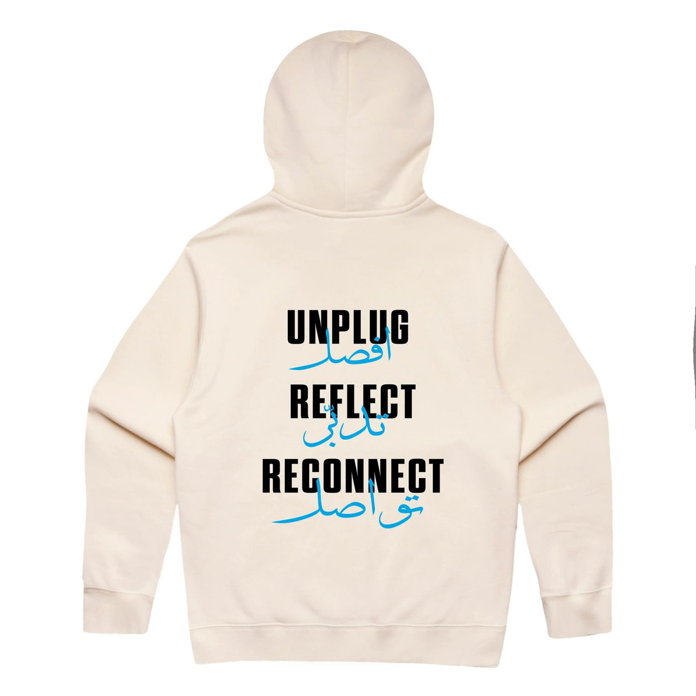 The Ummah Unplugged Relaxed Hoodie