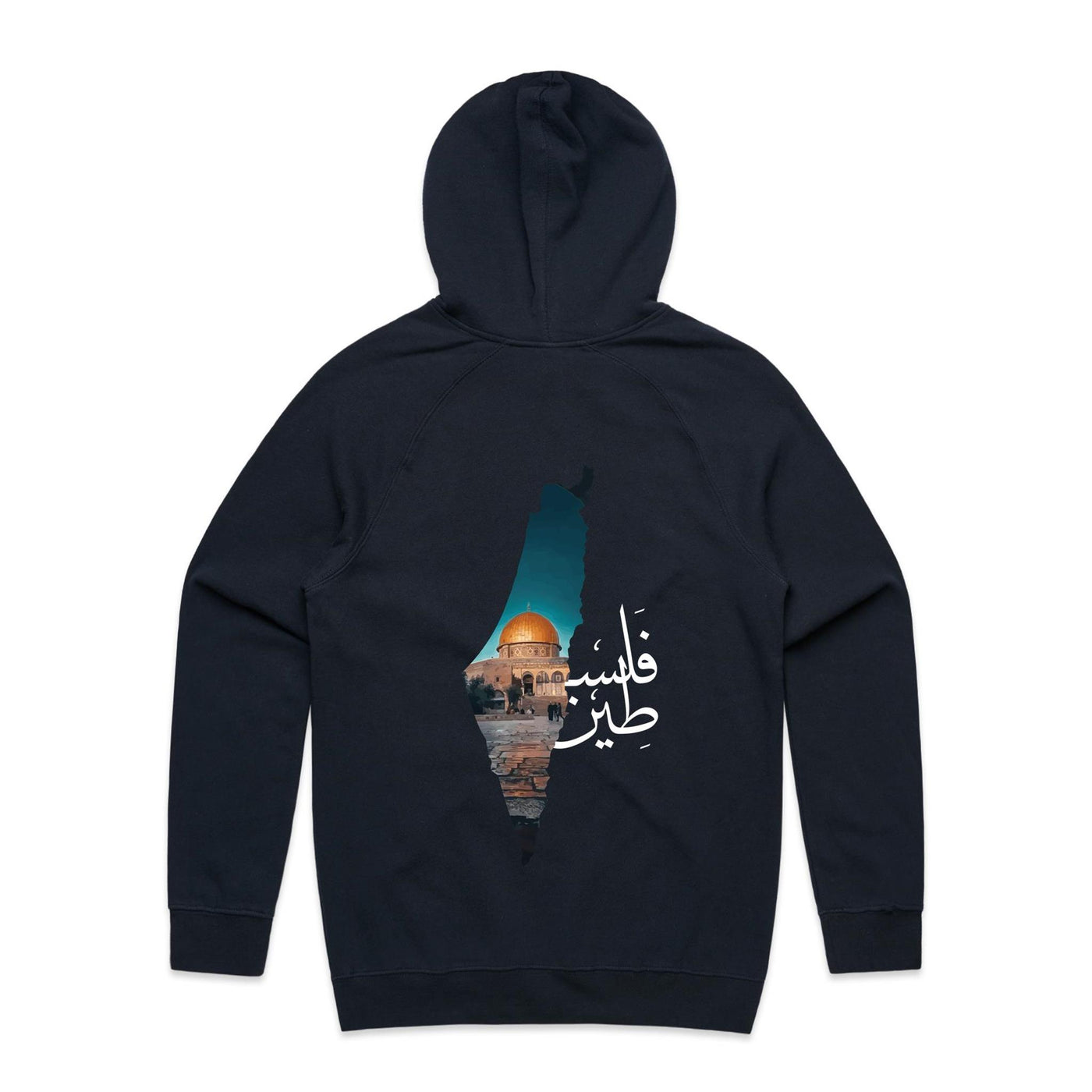 Palestine Hoodie [Original Design Redrop]