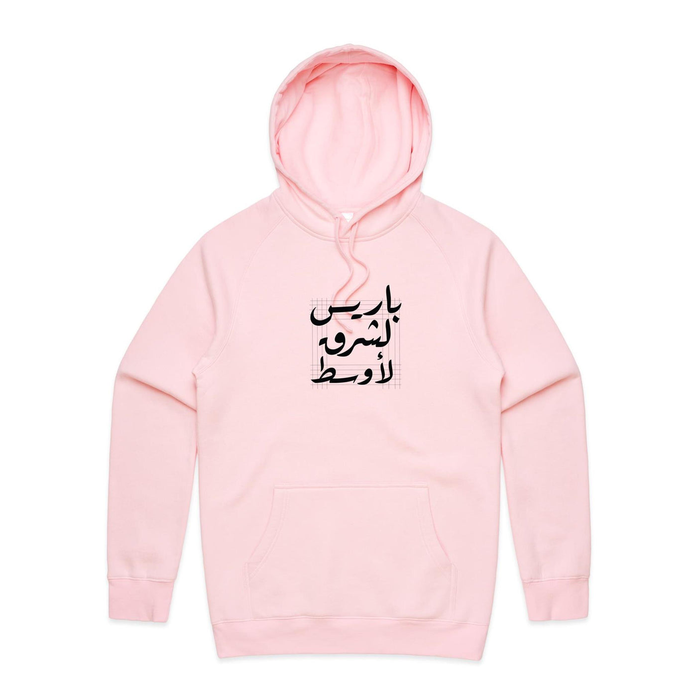 AS Colour - Supply Hood