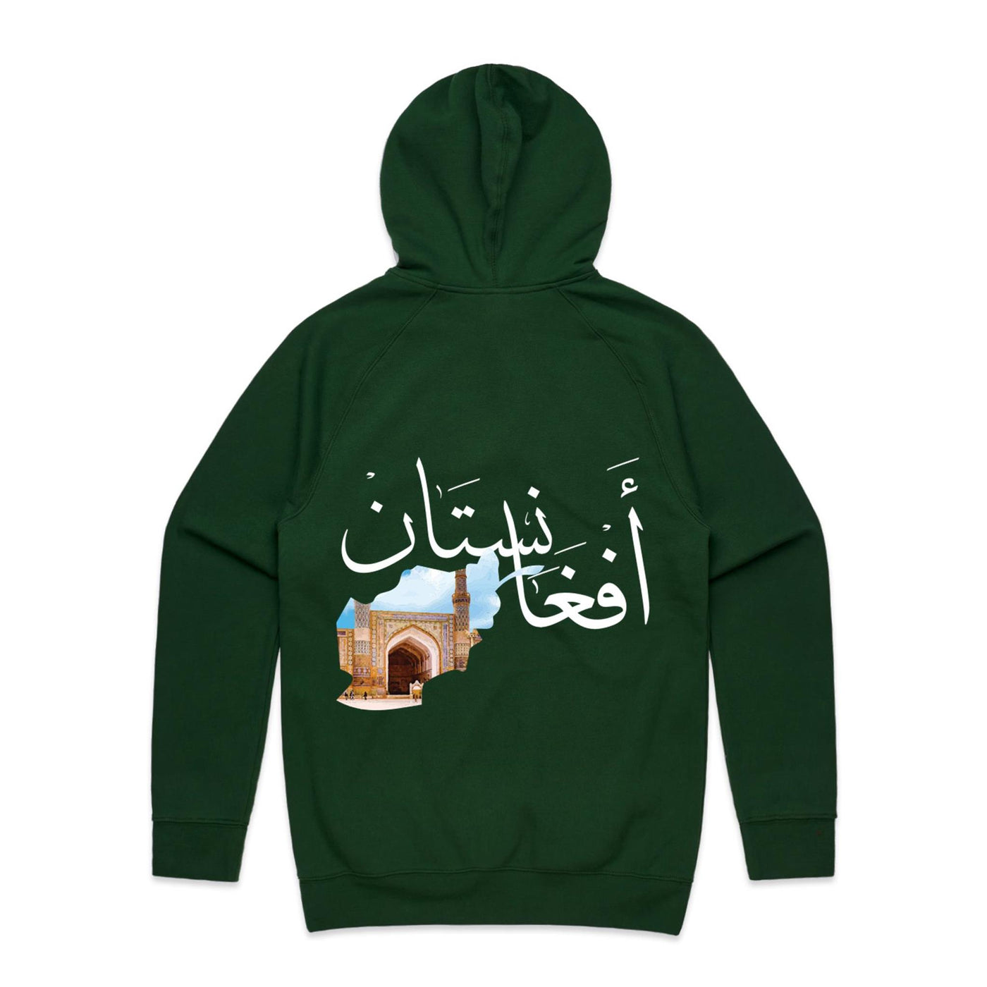 Afghanistan Hoodie