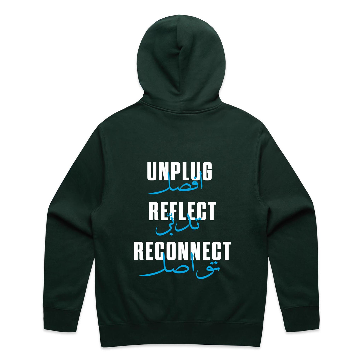 The Ummah Unplugged Relaxed Hoodie