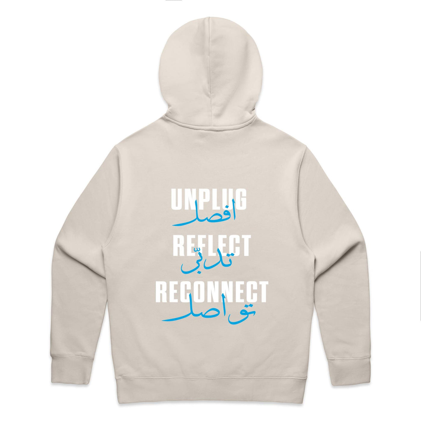 The Ummah Unplugged Relaxed Hoodie