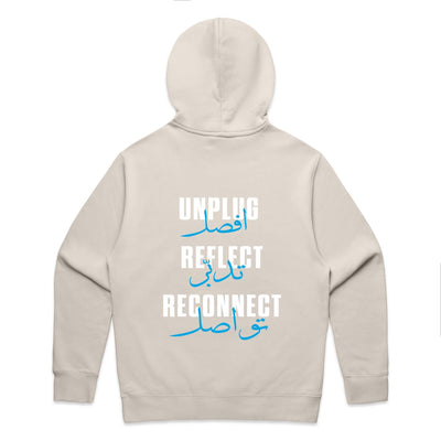 The Ummah Unplugged Relaxed Hoodie
