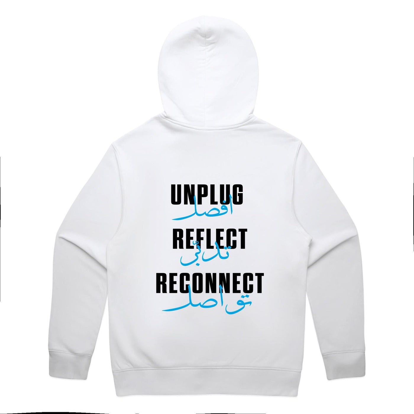 The Ummah Unplugged Relaxed Hoodie