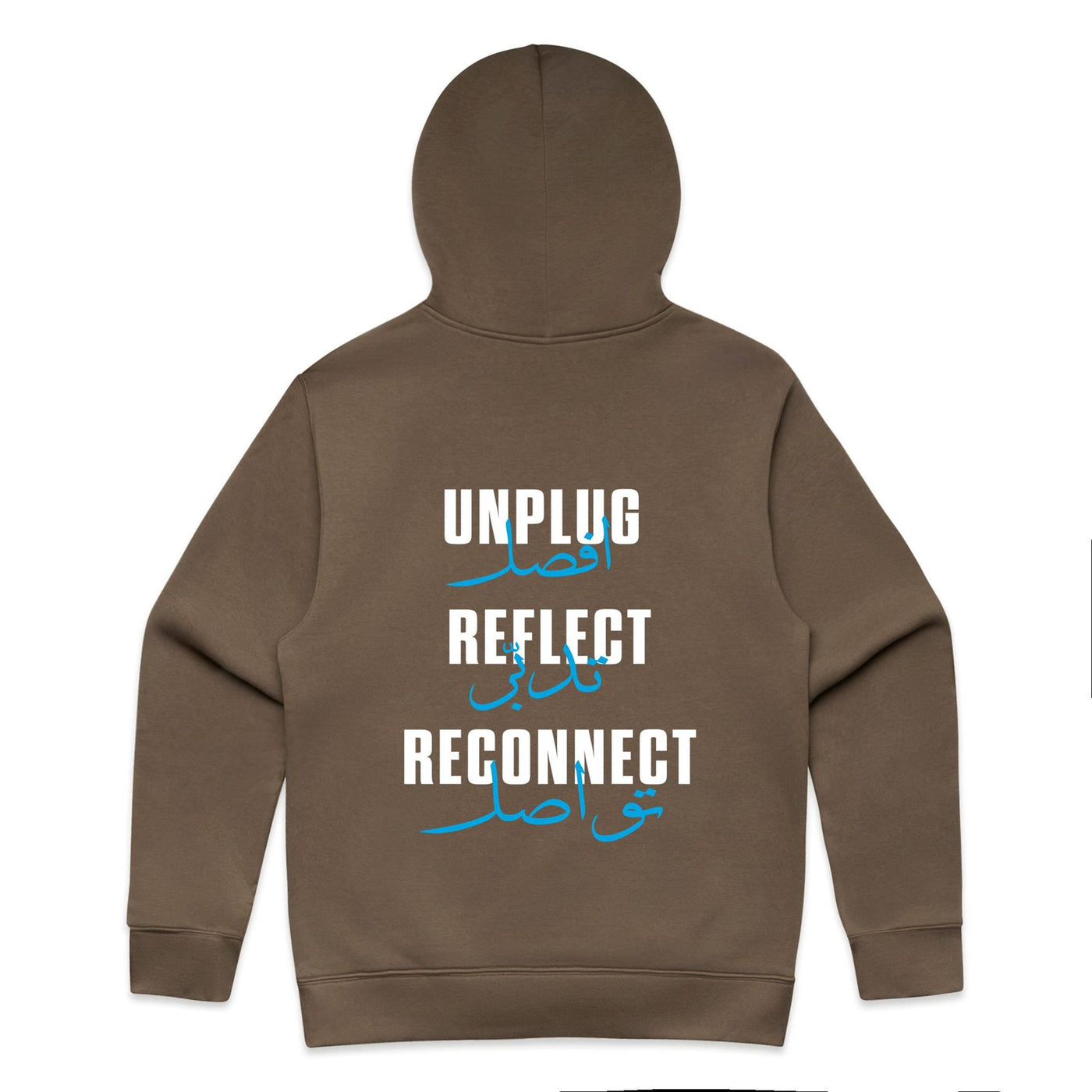 The Ummah Unplugged Relaxed Hoodie