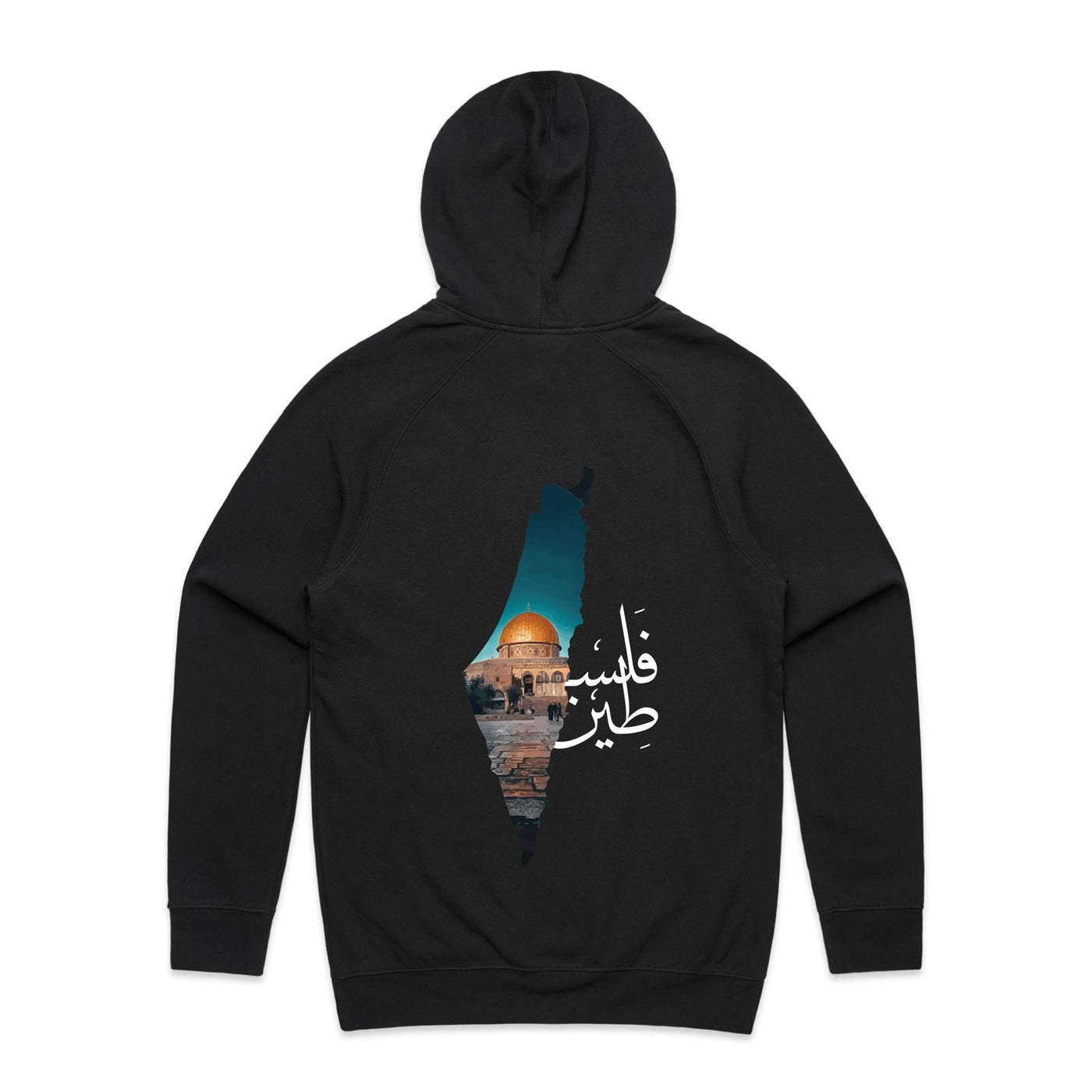 Palestine Hoodie [Original Design Redrop]