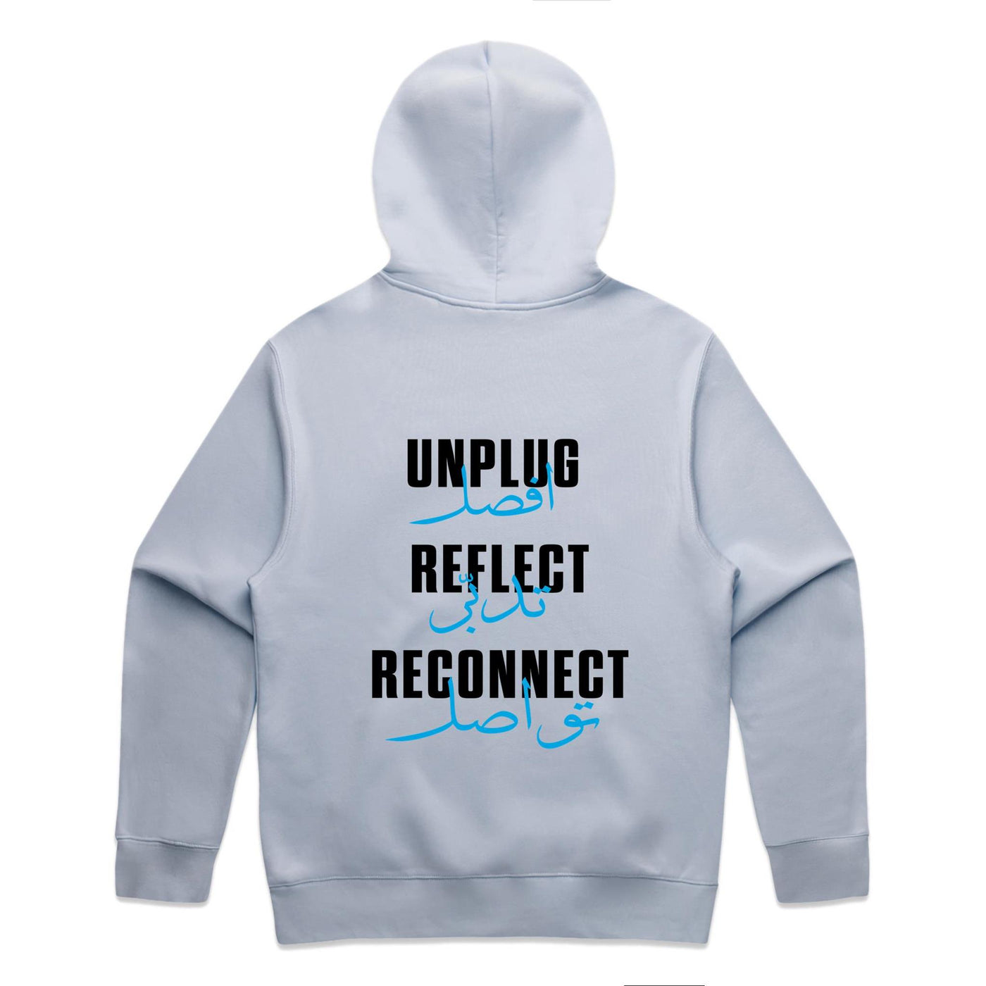 The Ummah Unplugged Relaxed Hoodie