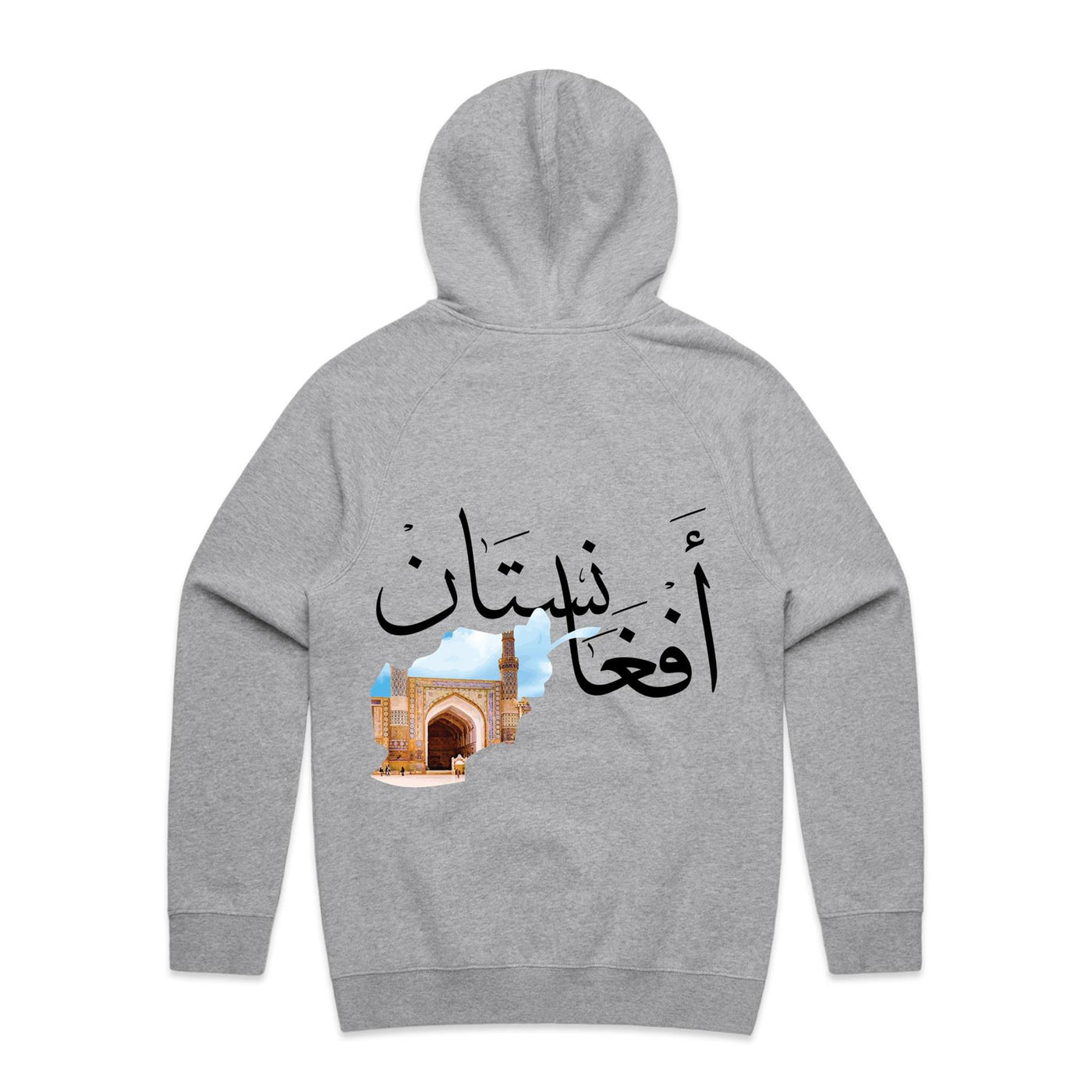 Afghanistan Hoodie
