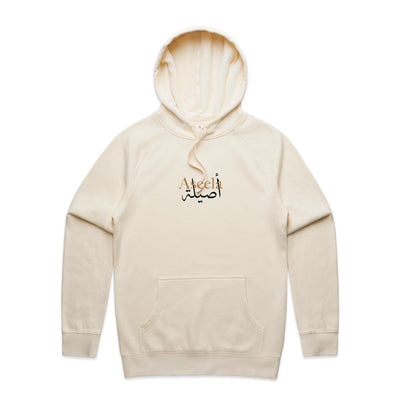 Afghanistan Hoodie