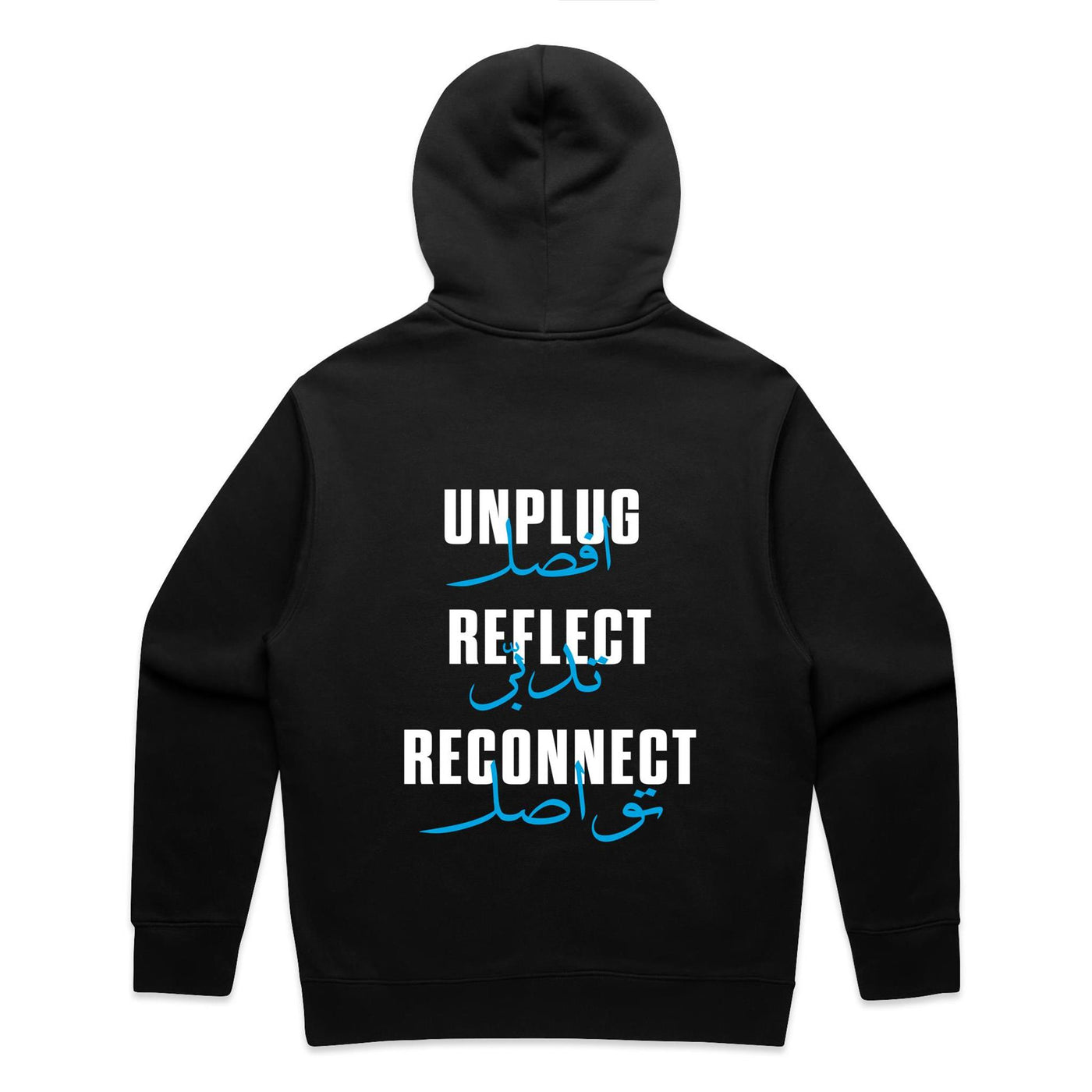 The Ummah Unplugged Relaxed Hoodie