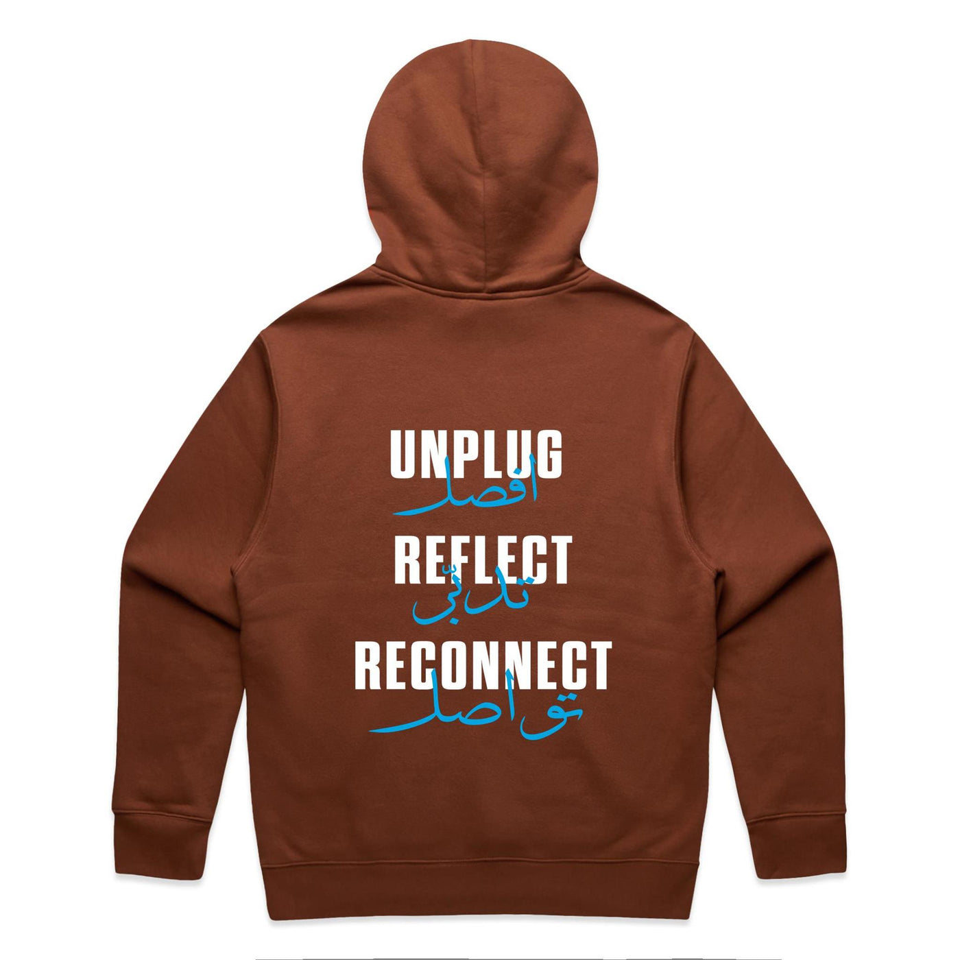 The Ummah Unplugged Relaxed Hoodie