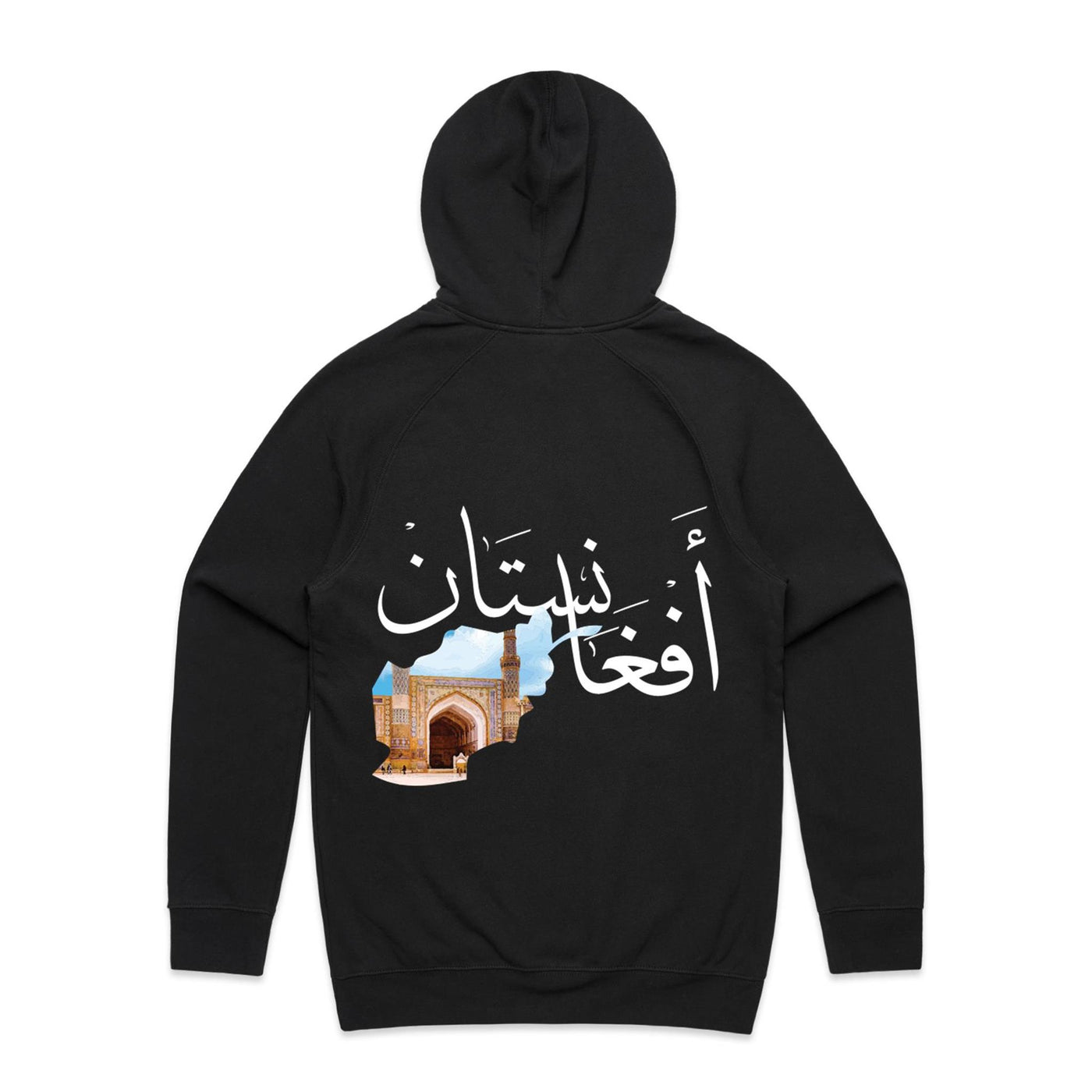 Afghanistan Hoodie