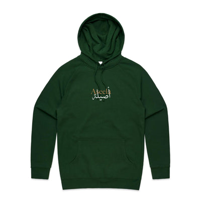 Afghanistan Hoodie