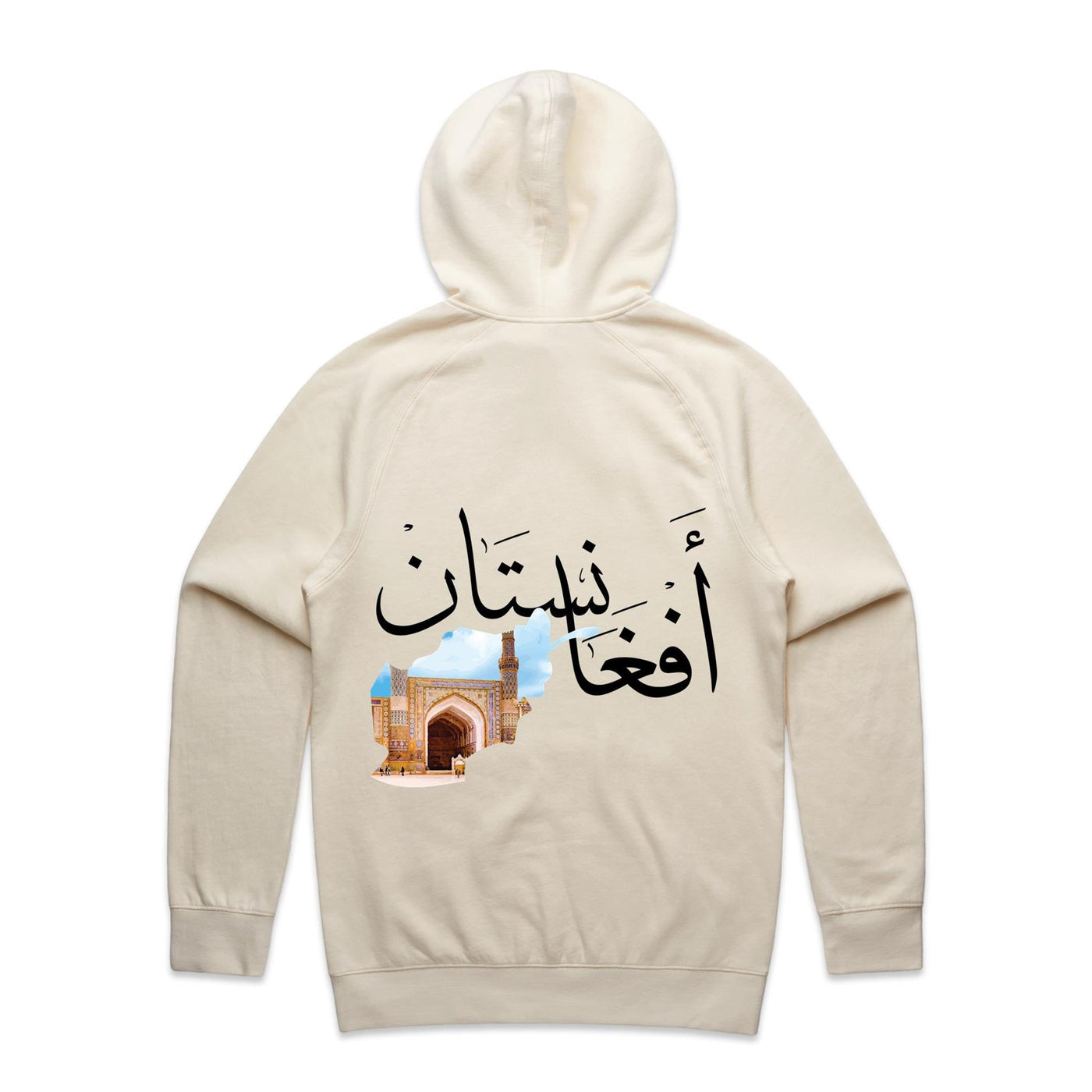 Afghanistan Hoodie