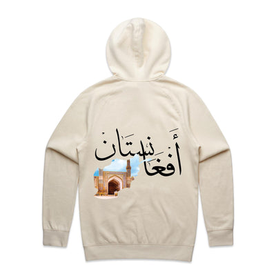 Afghanistan Hoodie