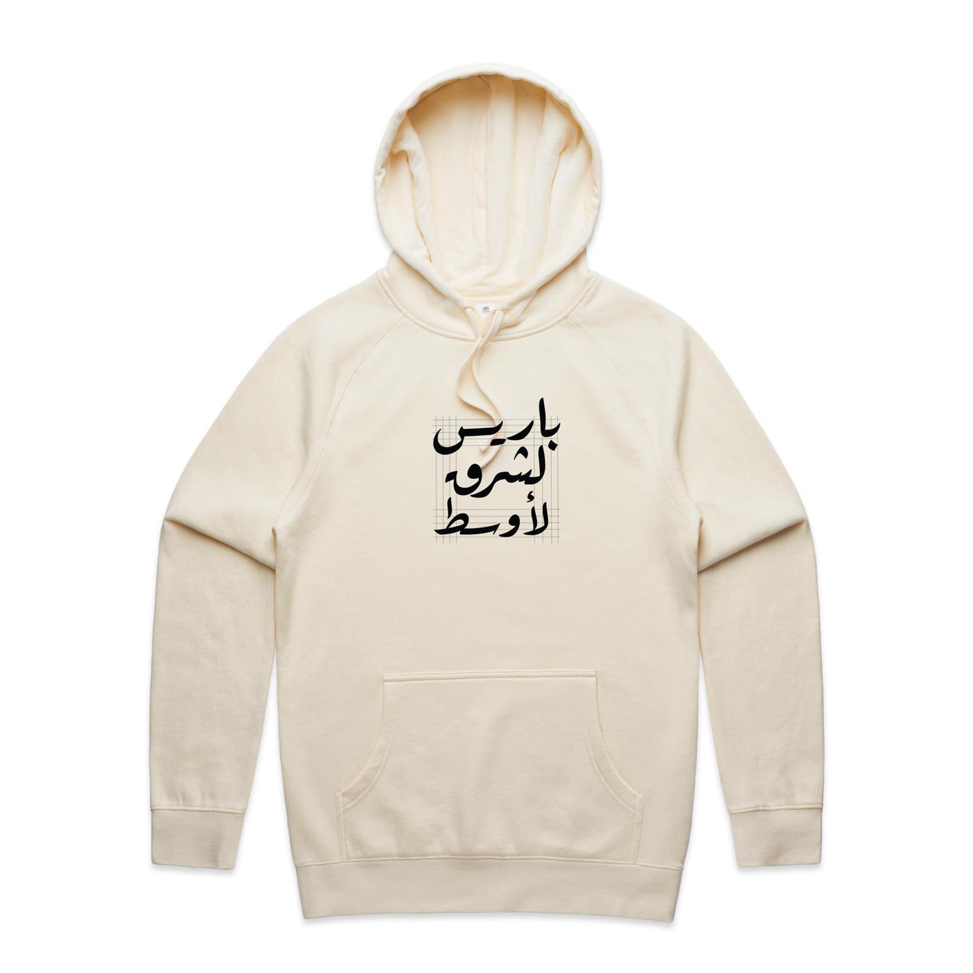 AS Colour - Supply Hood