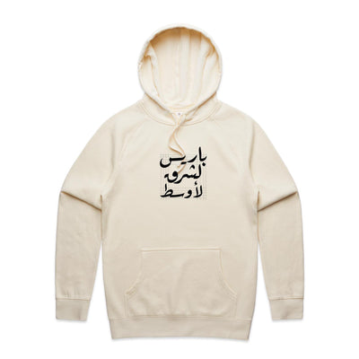 AS Colour - Supply Hood