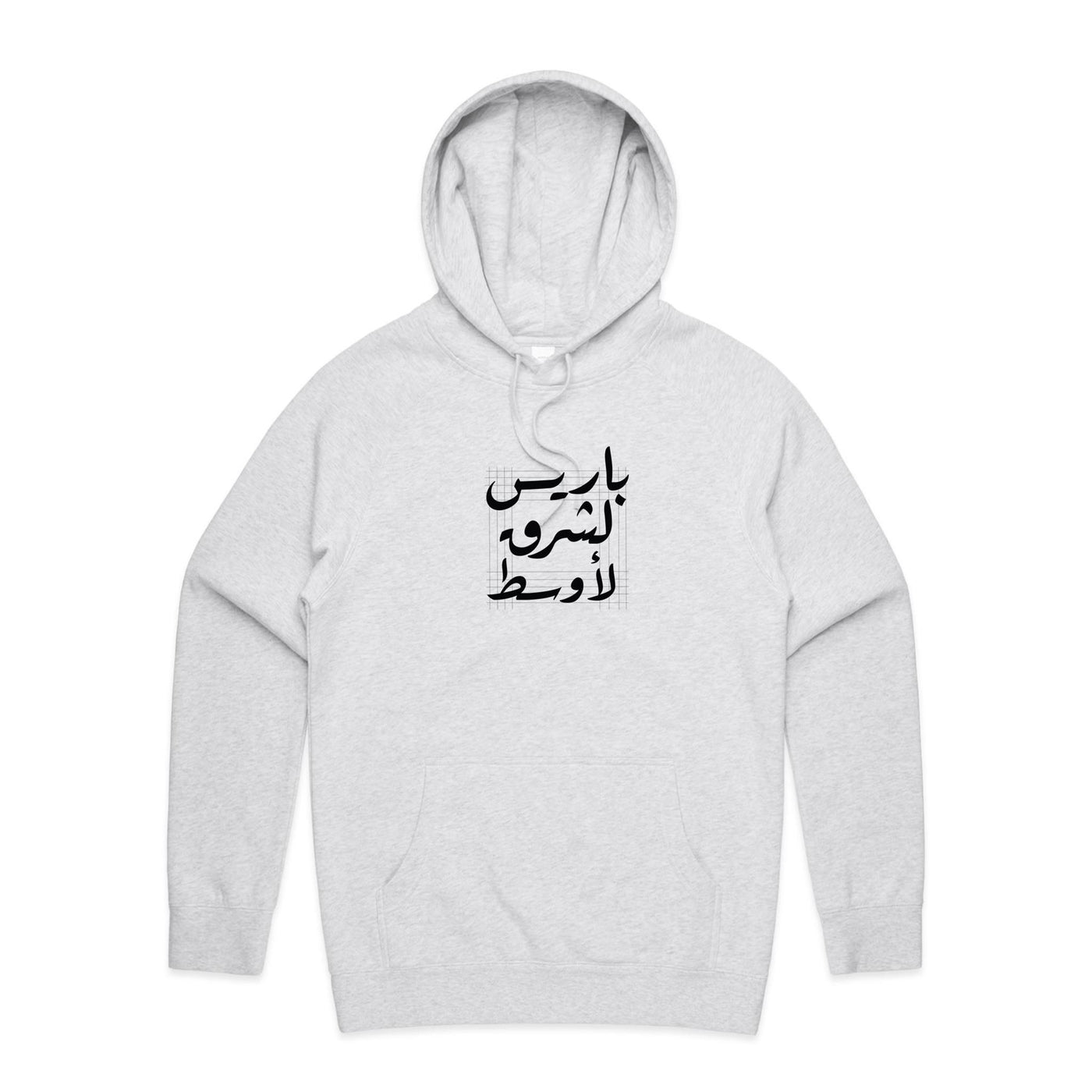 AS Colour - Supply Hood