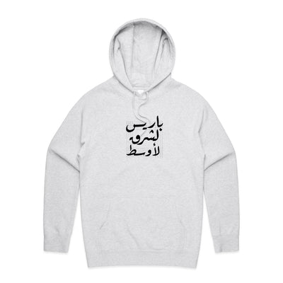 AS Colour - Supply Hood